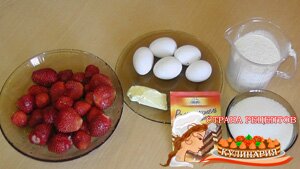 вкусный пирог в мультиварке